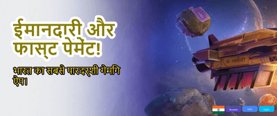 Join India's Best Gaming Hub banner
