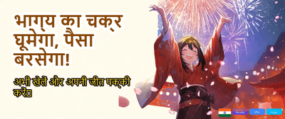 Get 100% Welcome Bonus Now banner