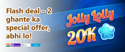 Friend Referral Reward promotion